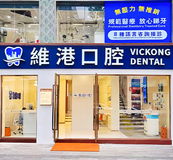 Shenzhen denture charges