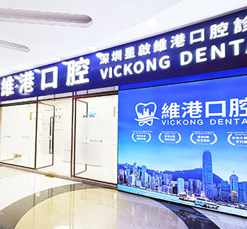 Shenzhen denture price