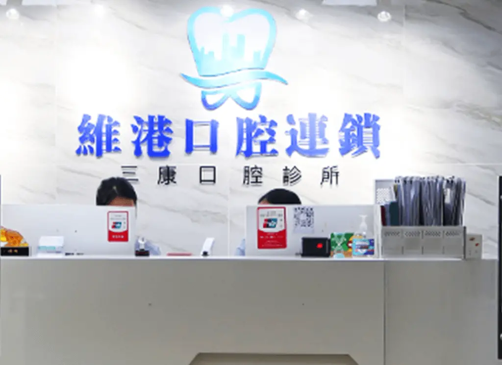 Best Places for Wisdom Tooth Extraction in Shenzhen