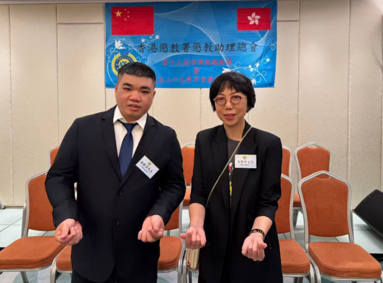 維港口腔慈善活動